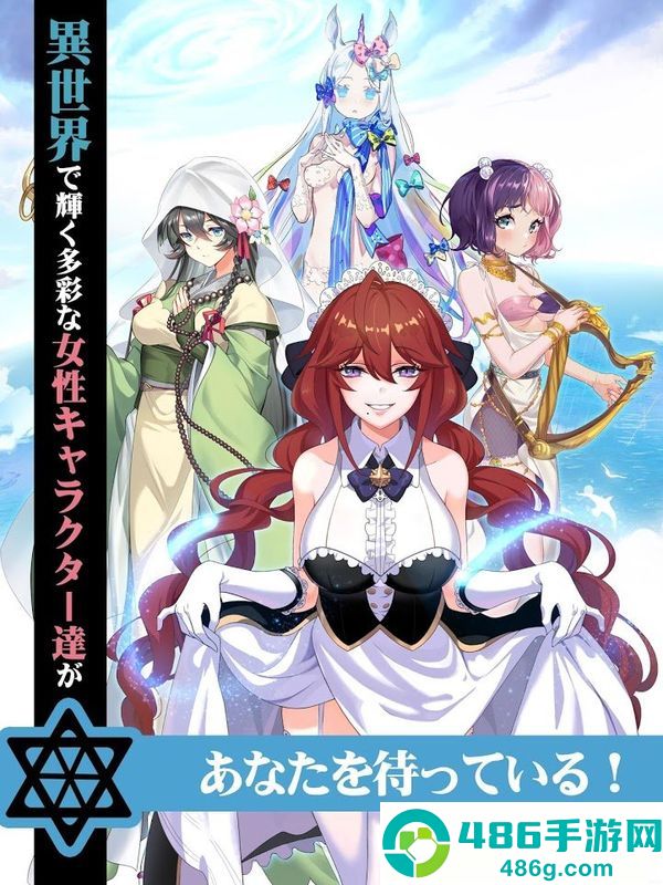 超人气魔王的异世界冒险游戏下载(モテモテ魔王)