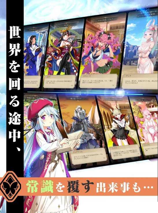 超人气魔王的异世界冒险