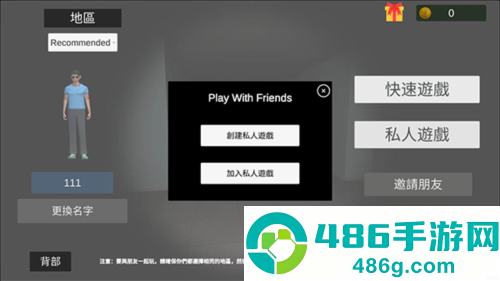 超自然现象内置MOD菜单版游戏下载(超自然现象：多人恐怖)