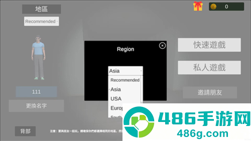 超自然现象内置MOD菜单版游戏下载(超自然现象：多人恐怖)
