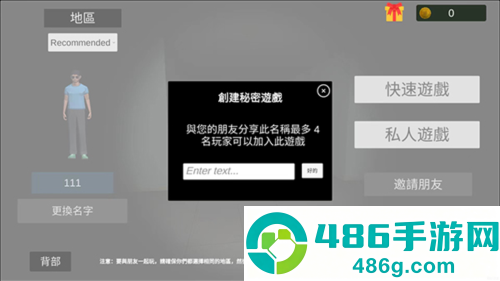 超自然现象内置MOD菜单版游戏下载(超自然现象：多人恐怖)