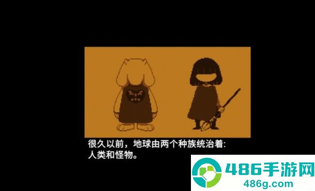传说之下欺骗遗迹篇手机版