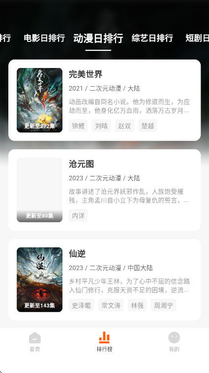 小柚子