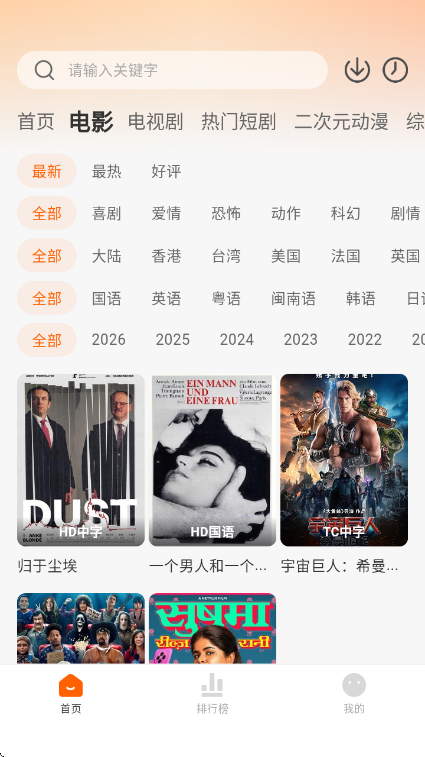 小柚子