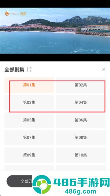 小柚子追剧app