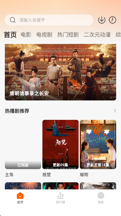 小柚子