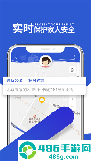 MAKE1 app