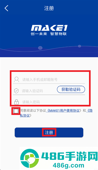 MAKE1 app