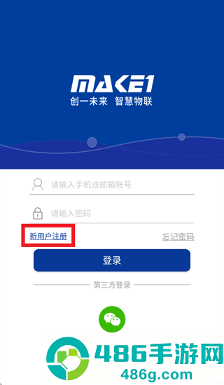 MAKE1 app