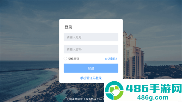 入住宝安卓版