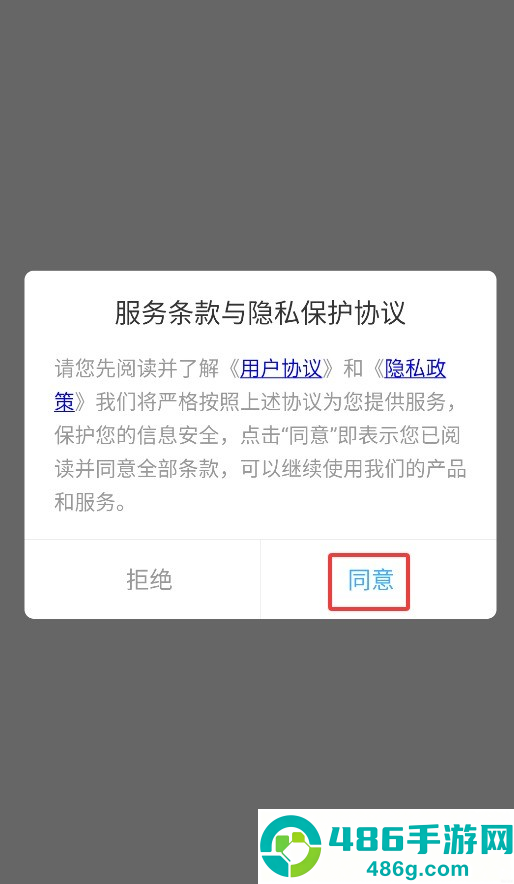 闪指连点器自动官方版