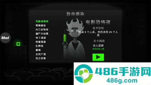 恐怖僵尸之夜创意工坊手机版(Zombie Night Terror)