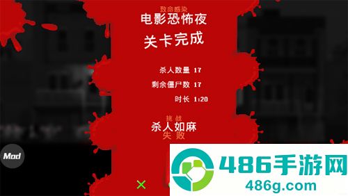 恐怖僵尸之夜创意工坊手机版(Zombie Night Terror)