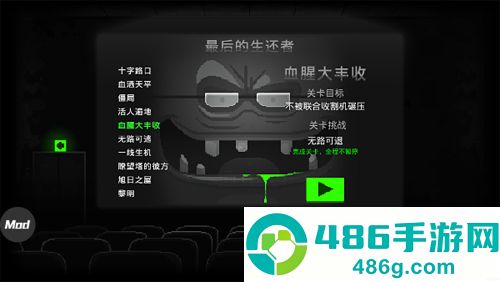 恐怖僵尸之夜创意工坊手机版(Zombie Night Terror)