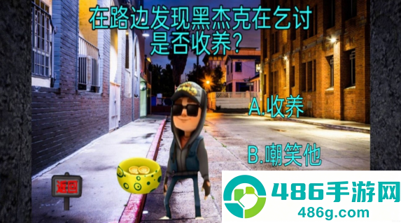 蛋蛋惊魂冒险手机游戏