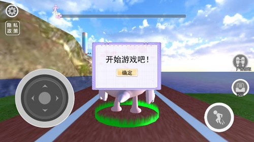 蛋蛋惊魂冒险