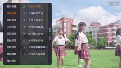 绿星黑软TV