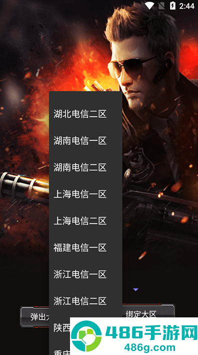 cf活动助手一键领取小苹果手机版最新版