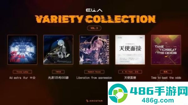 ellie游戏中文版下载官方(ELLIA安装器)