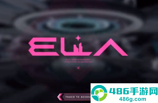 ellie游戏中文版下载官方(ELLIA安装器)