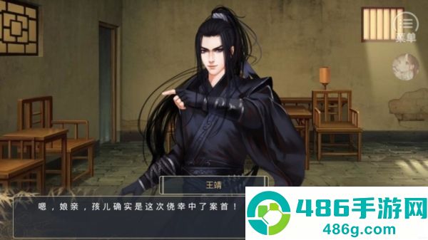 大将军清软修改版(大将军［清软］完结)