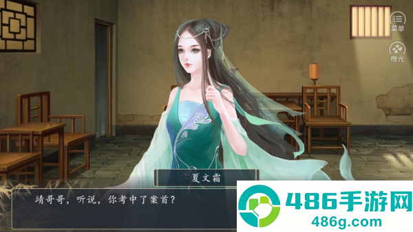 大将军清软修改版(大将军［清软］完结)