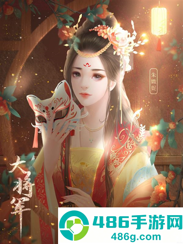 大将军清软修改版(大将军［清软］完结)