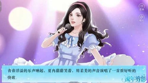 流年剪影