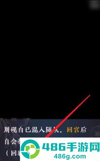 后妃一小时清软金手指(后妃一小时［清软］完结)