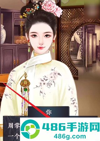后妃一小时清软金手指(后妃一小时［清软］完结)