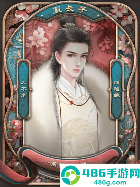 后妃一小时清软金手指(后妃一小时［清软］完结)