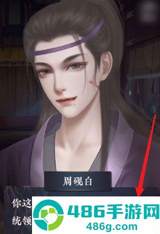 后妃一小时清软金手指(后妃一小时［清软］完结)