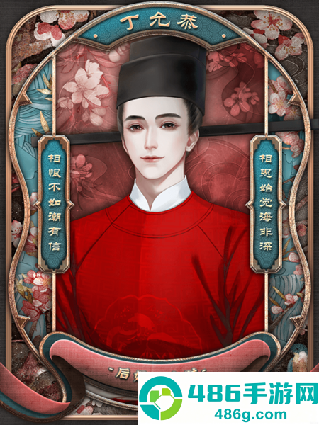 后妃一小时清软金手指(后妃一小时［清软］完结)
