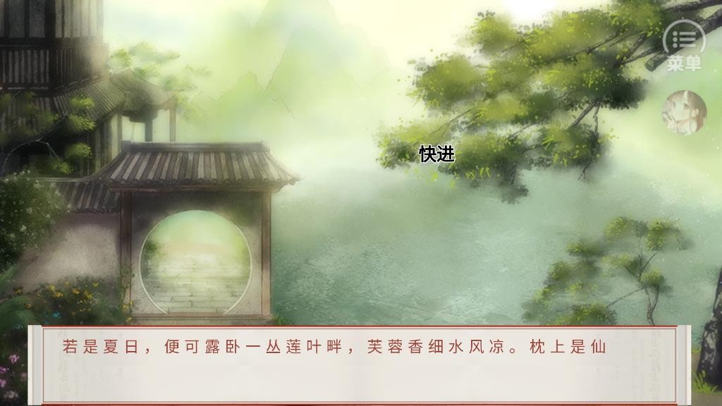 裴家姑娘初长成