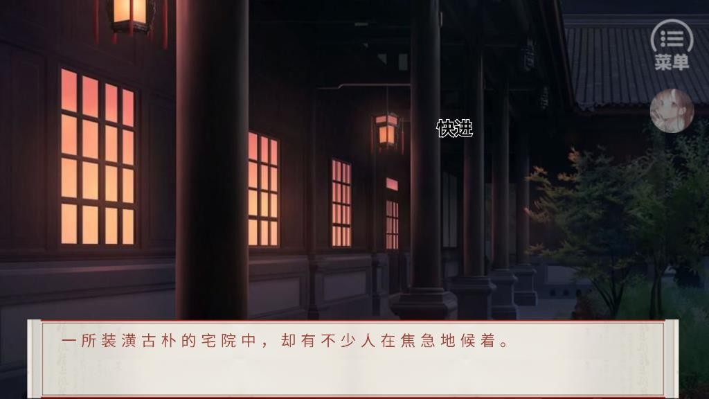 裴家姑娘初长成