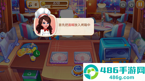 星厨志愿无限金币钻石版游戏