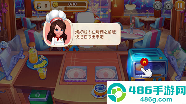 星厨志愿无限金币钻石版游戏