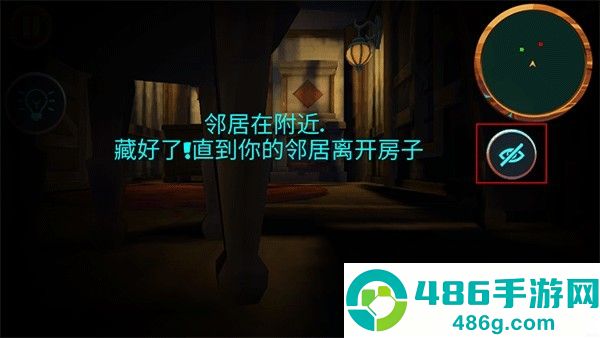 可怕的邻居2游戏