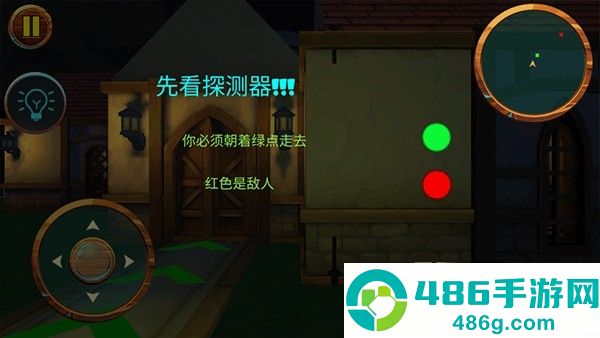 可怕的邻居2游戏