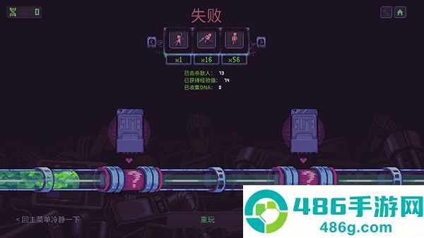 史莱姆3k反抗暴君内置菜单