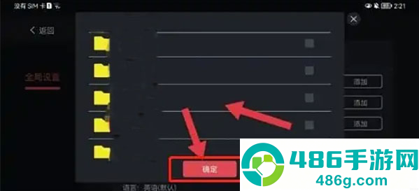 eggns模拟器游戏app下载(蛋蛋模拟器)