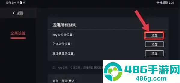 eggns模拟器游戏app下载(蛋蛋模拟器)