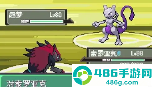 口袋妖怪漆黑的魅影萌娘版