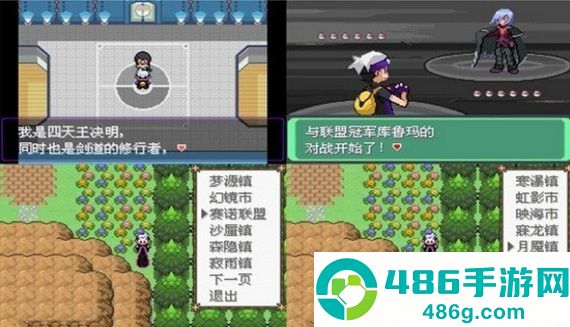 口袋妖怪漆黑的魅影萌娘版