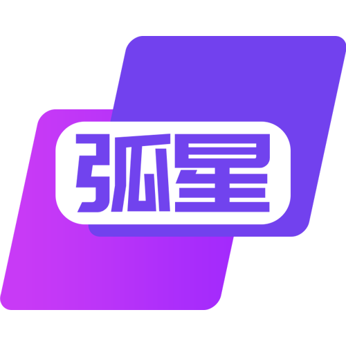 弧星云电脑app