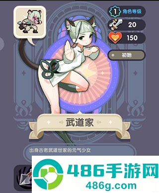勇者秘境oppo服