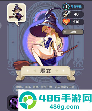 勇者秘境oppo服