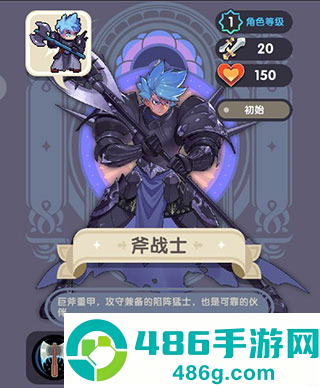 勇者秘境oppo服