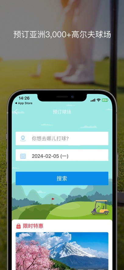 百高