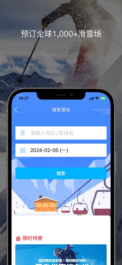 百高